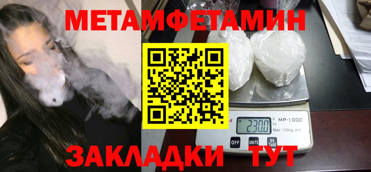 АМФ  Вход с VPN  mega вход  АМФ VHQ  Амфетамин  Малгобек 