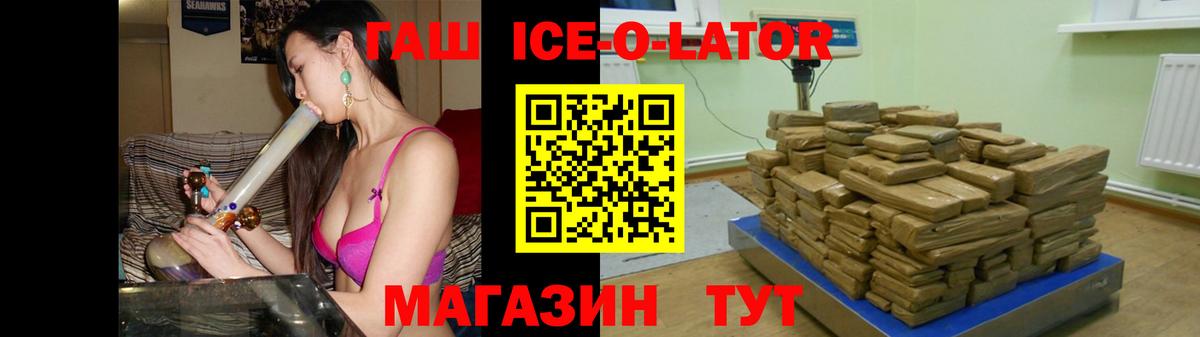 где можно купить   Гашиш hashish  Вход с VPN  Гашиш Изолятор  Малгобек  ГАШИШ 
