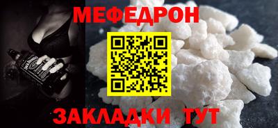 сатива Усть-Джегута