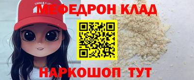 сатива Усть-Джегута