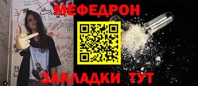 сатива Усть-Джегута