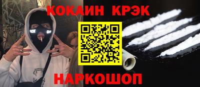 кокаин колумбия Уссурийск