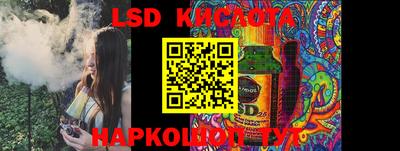 кокаин колумбия Уссурийск