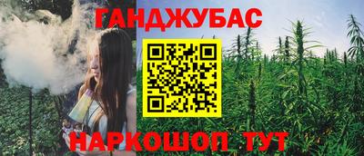 сатива Усть-Джегута