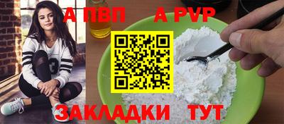 сатива Усть-Джегута