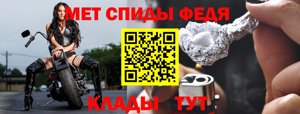 Метамфетамин мет Малгобек