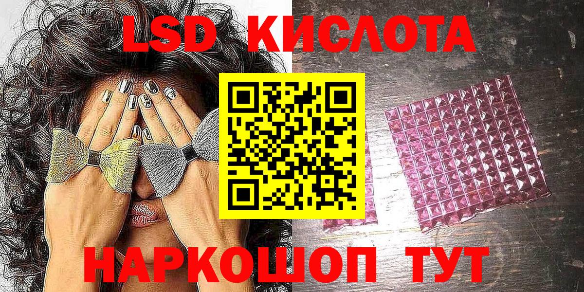 Марки N-bome 1500мкг Малгобек
