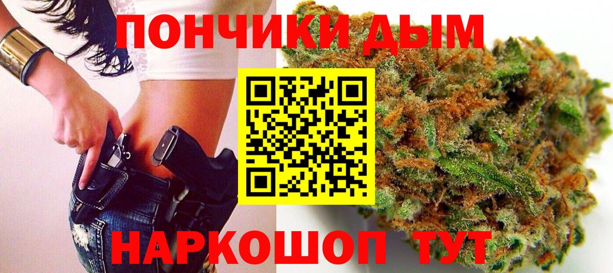 Бошки марихуана гибрид Малгобек